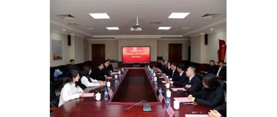 研讨合作｜k8com官网团队访问烟台毓璜顶医院共拓细胞治疗临床转化新征程