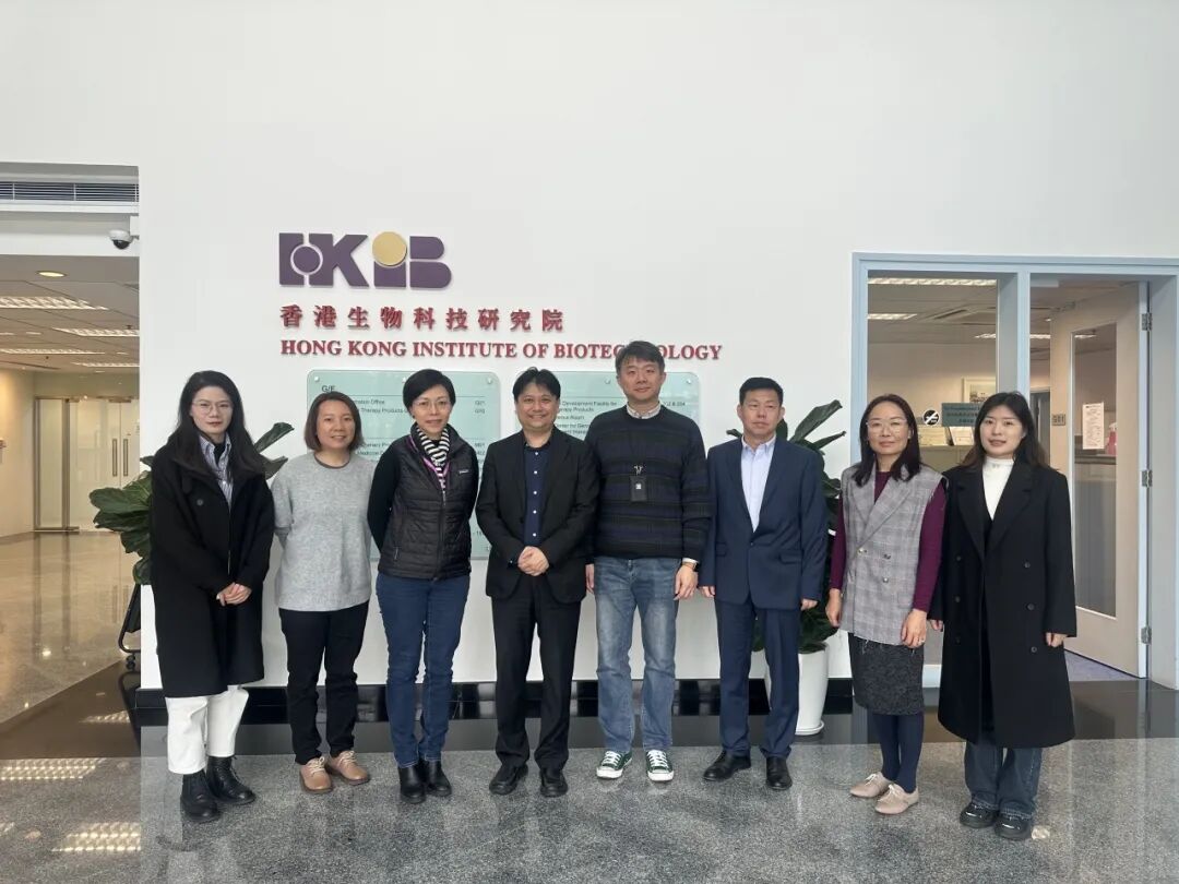 【简讯】深圳k8com官网团队赴香港生物科技实验室研讨访问