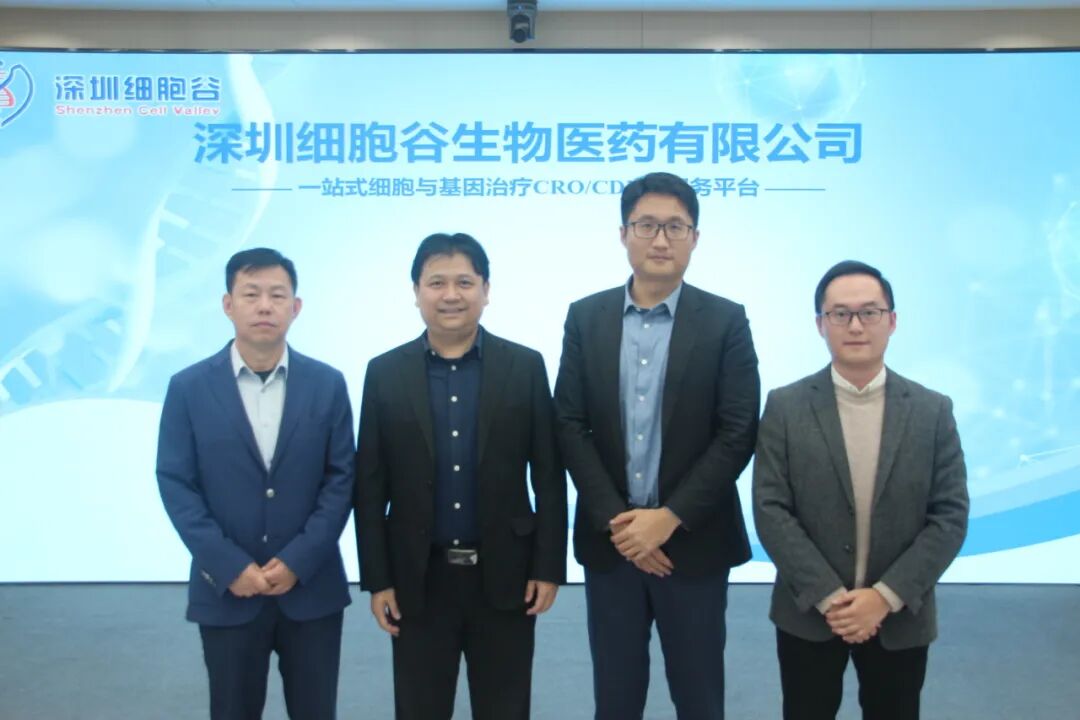 【简讯】中国银行深圳分行领导一行莅临深圳k8com官网研讨访问