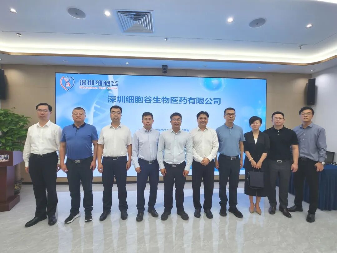 简讯丨北京市大兴区领导一行莅临深圳k8com官网考察访问
